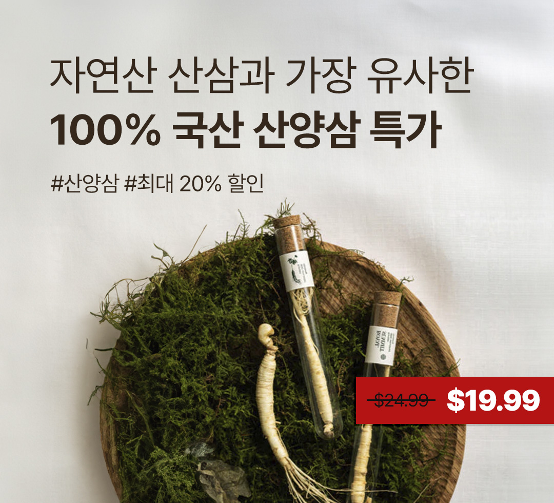 Hanpoom | 한품 | 한국을 내품에 미국에서 한국 쇼핑은 한품